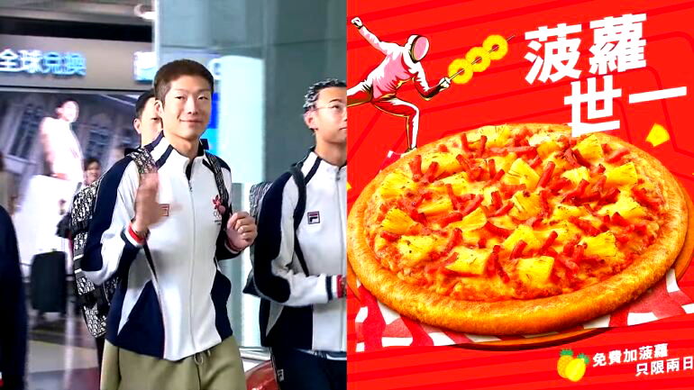 Free pineapple on pizza offered in Hong Kong after Edgar Cheung Ka Long’s gold win over Italy opponent