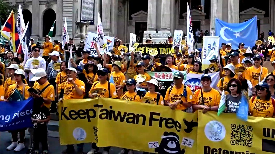 Hundreds march in New York to ‘keep Taiwan free’