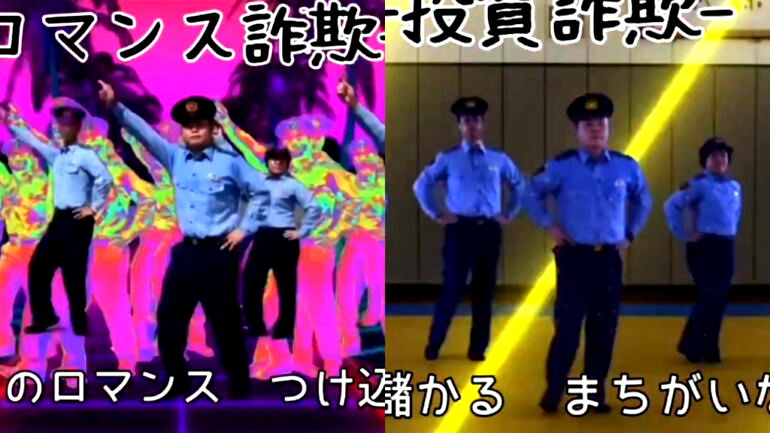 Watch: Japanese police pull off kawaii dance moves in anti-scam video