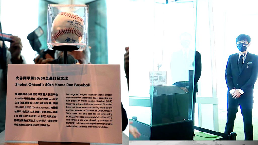 Shohei Ohtani’s $4 million 50/50 ball now a Taipei tourist attraction