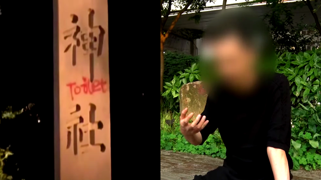 Chinese man claims he defaced Tokyo shrine over Fukushima discharge