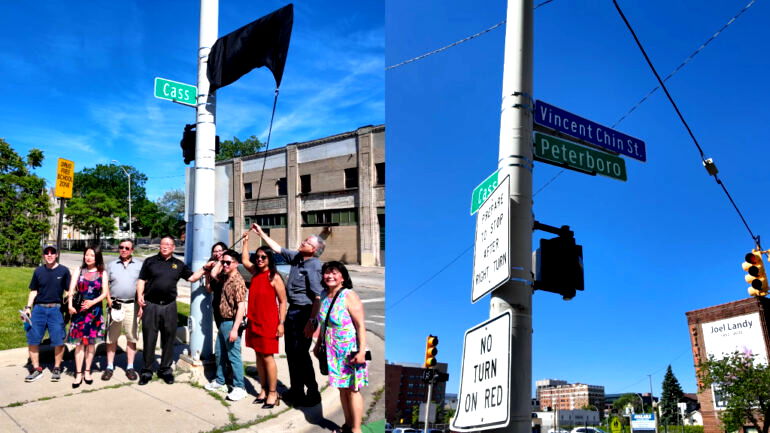 Detroit names street for Vincent Chin on 43rd anniversary of his death