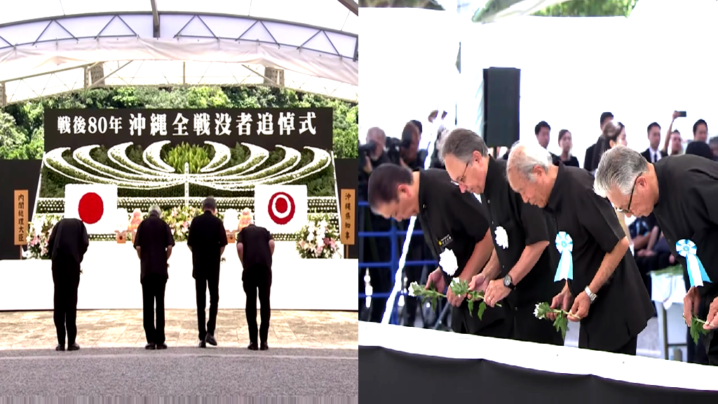 Japan, US commemorate Battle of Okinawa 80th anniversary